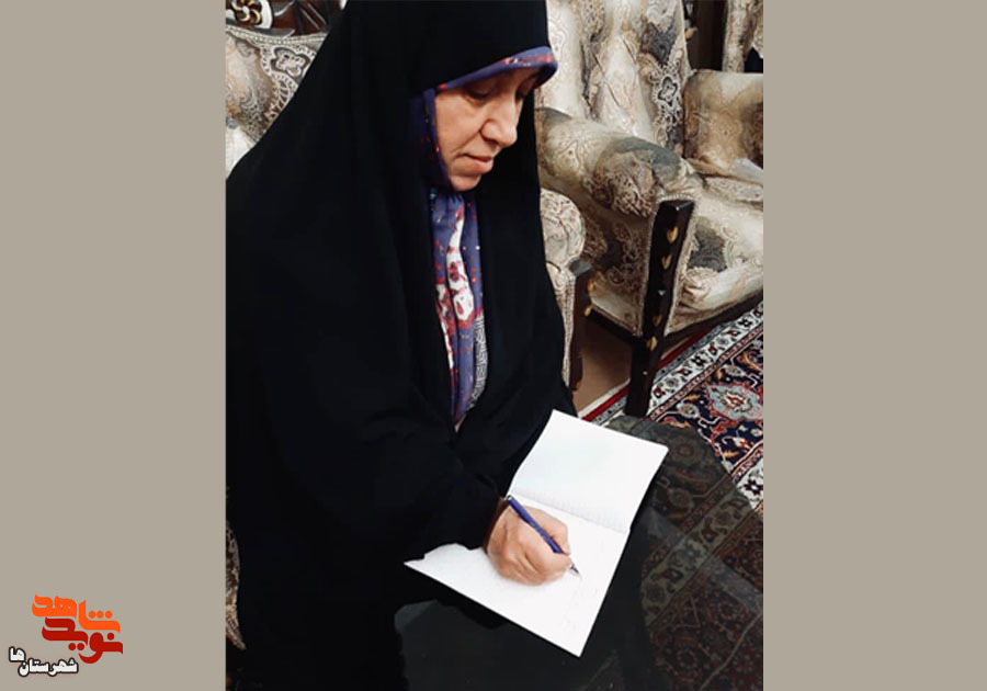 یادداشت|