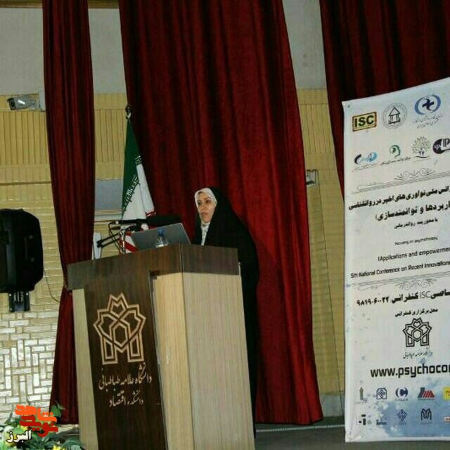 همسفر زندگی یک جانباز بودن، همه افتخارم است