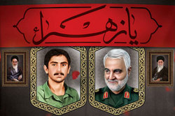برگزاری مراسم گرامیداشت شهید شاخص مداح بوشهر و پنجمین سالگرد شهدای گمنام شهرستان بردستان