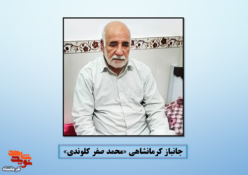 عشق به امام (ره) رزمنده ها را به سمت جبهه ها می کشاند