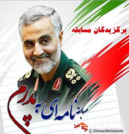 نامه