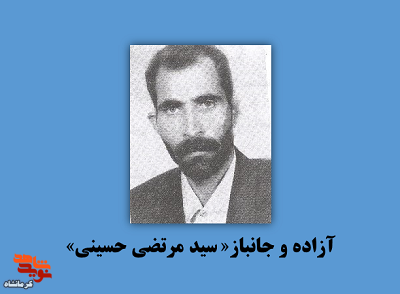 صبوری، در دوران اسارت پدرم ستودنی است
