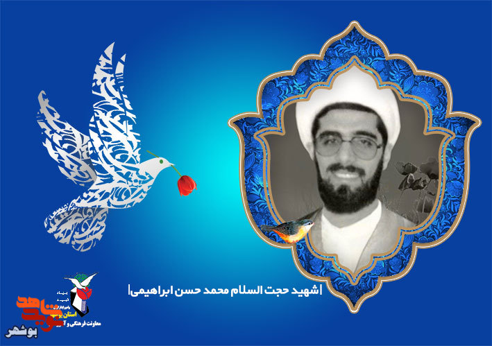 کتاب جمعه دوم آوریل به زودی از انتشارات حماسه یاران منتشر می شود