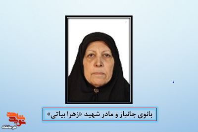 شنیدن خبر شهادت احمد، برایم تولدی تازه بود