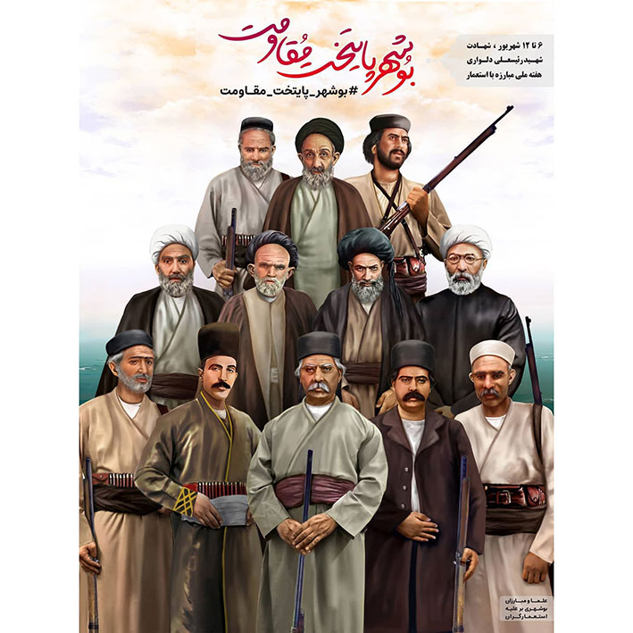 به دعوت شهدا مهمان امام رضا(ع) شدم
