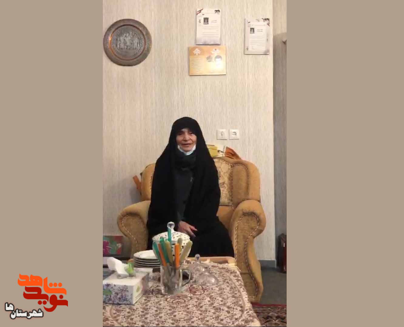 ش