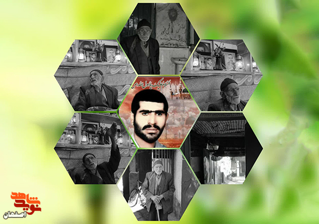 شهیدی که از بهشت آمد و به پدرش گفت منزلمان حسینیه ای شود برای عاشقان