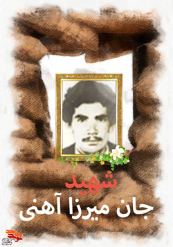 نماز اساس نظام اسلامی