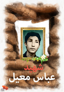 نماز اساس نظام اسلامی