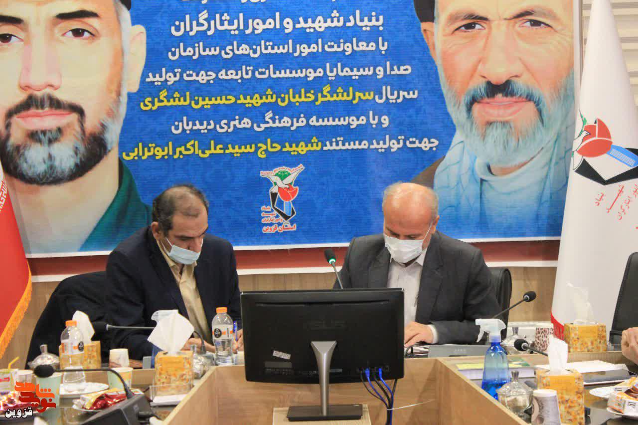 تفاهم‌نامه همکاری جهت تولید مستند شهید ابوترابی‌فرد منعقد شد