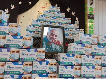 اجرای طرح 