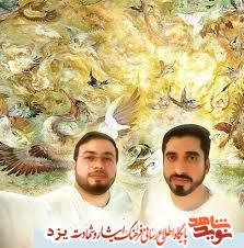 طنین اذان با صدای دلنشین قاری بین المللی شهید 