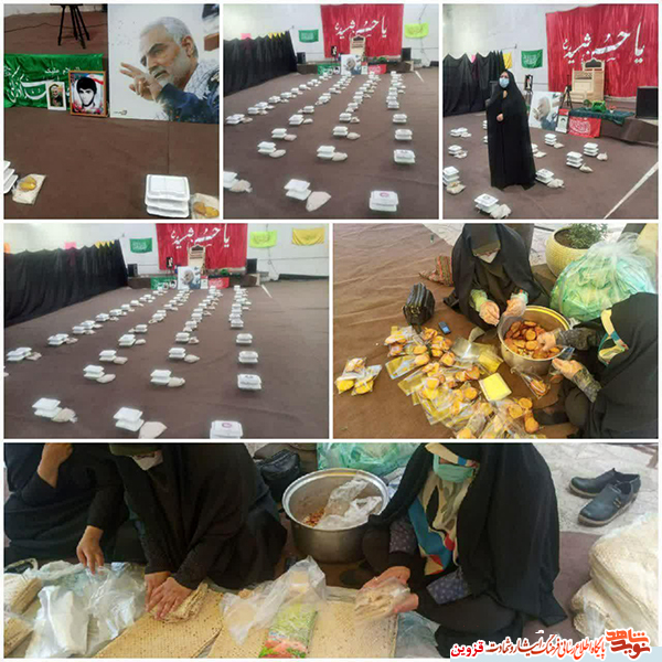 1350 بسته معیشتی بین اقشار آسیبپذیر در قزوین توزیع شد 1350 بسته معیشتی بین اقشار آسیبپذیر در قزوین توزیع شد