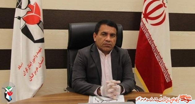 کسب رتبه برتر بنیاد شهید و امور ایثارگران هرمزگان در ترویج فرهنگ ایثار و شهادت