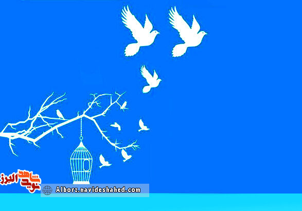رهایی در وسعت ایثار خیران