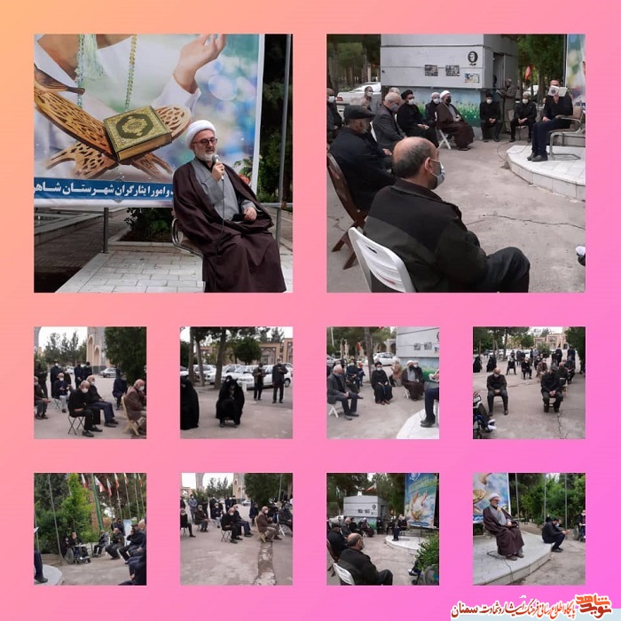 مراسم عزارداری شهادت امام علی (ع) با حضور خانواده‌های معزز شهدای شاهرود