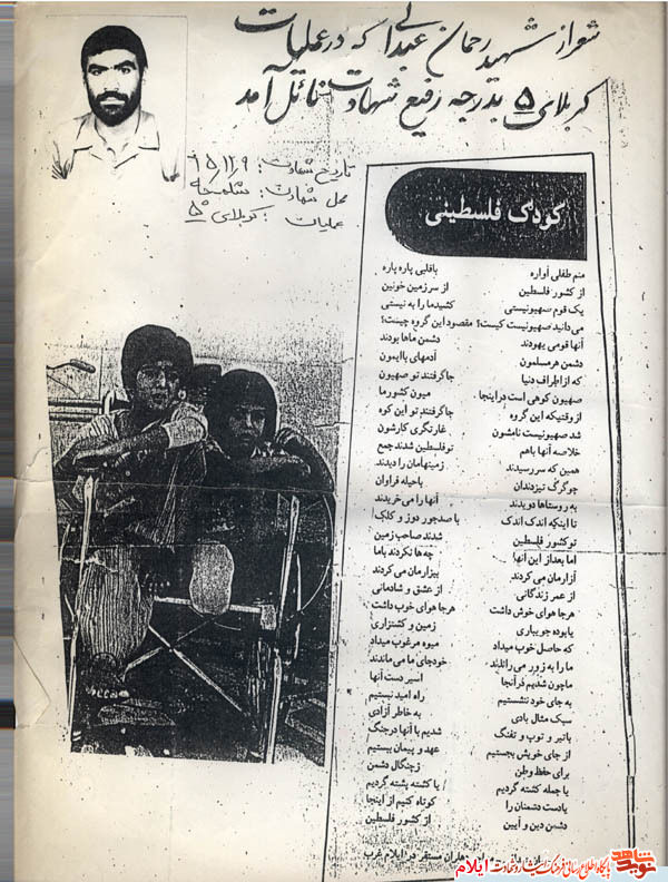 منم طفلی آواره،با قلبی پاره پاره!