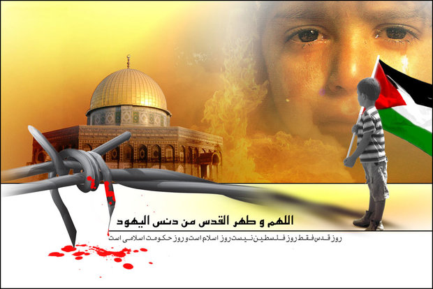 «فلسطین در کلام شهدا»