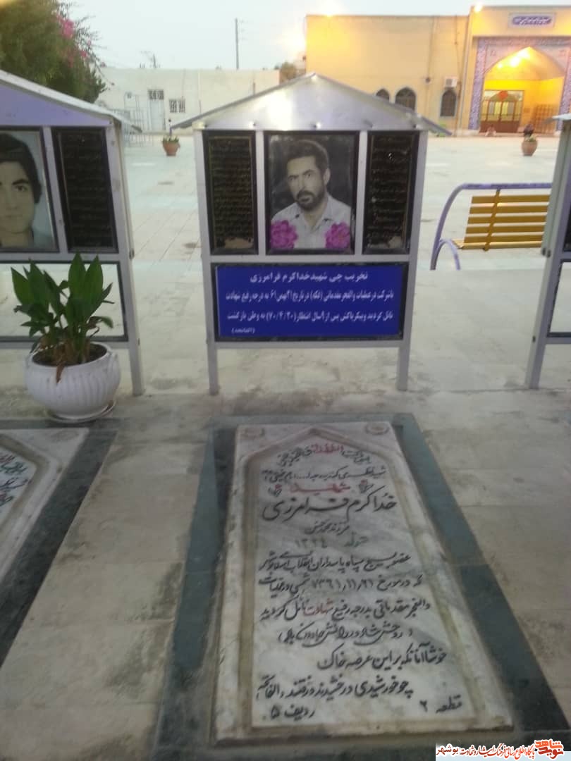 یادگار پدر یادگار پدر