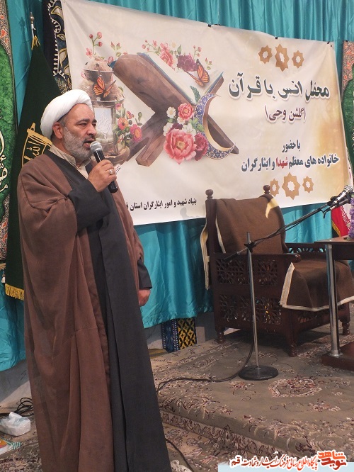 محفل انس با قرآن «گلشن وحی» در قم برگزار شد