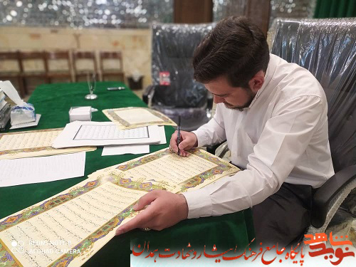 قرآنی که هر سطر آن بوی یک شهید را میدهد/ هدیهای که قرار است به مقام معظم رهبری تقدیم شود قرآنی که هر سطر آن بوی یک شهید را میدهد/ هدیهای که قرار است به مقام معظم رهبری تقدیم شود