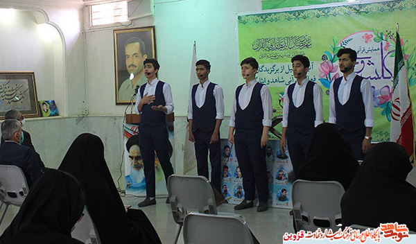 فعالان قرآنی شاهد و ایثارگر در قزوین تجلیل شدند فعالان قرآنی شاهد و ایثارگر در قزوین تجلیل شدند