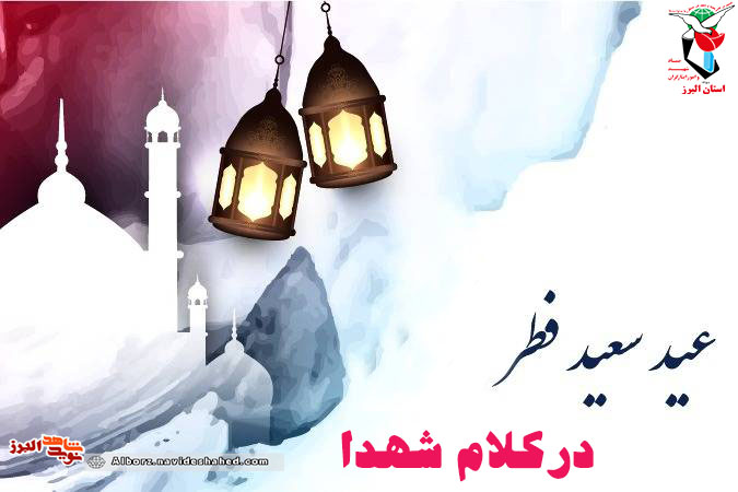 ویژه‎نامه 