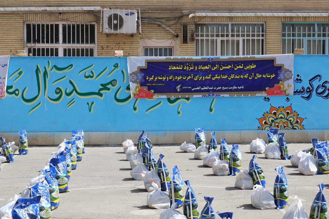 برگزاری