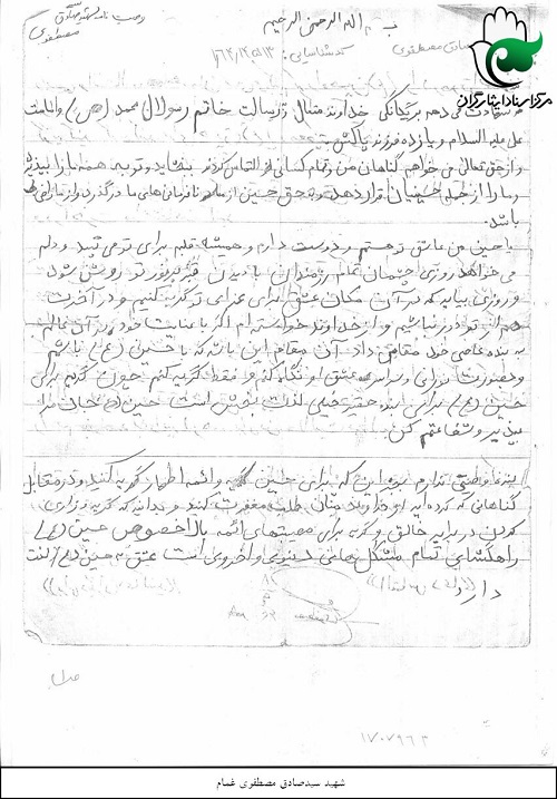گریه در مصیبتهای امام حسین (ع) راهگشای تمام مشکلات است گریه در مصیبتهای امام حسین (ع) راهگشای تمام مشکلات است