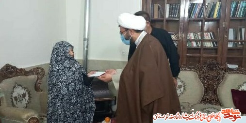 تجلیل از خانواده شهدا الیگودرز
