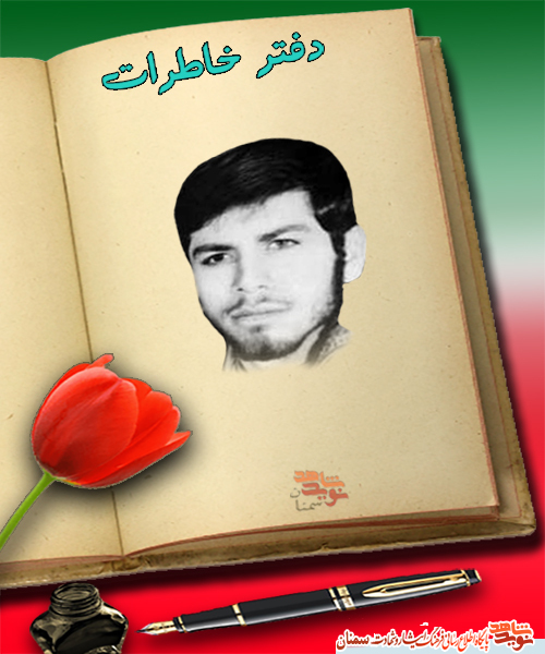 آقایی در خواب به او گفت شما سرباز امام زمان می‌شی