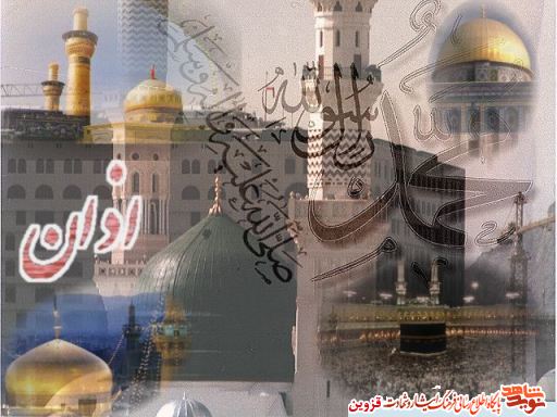 برگزیدگان مسابقه مجازی برگزیدگان مسابقه مجازی
