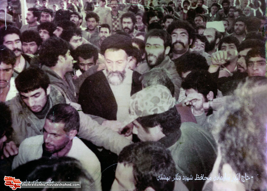 با شعار 