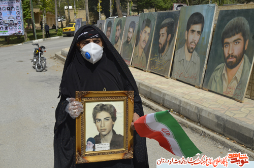 گزارش تصویری یادواره استانی 190 شهید عملیات بیت المقدس و 295 شهید عملیات حاج عمران