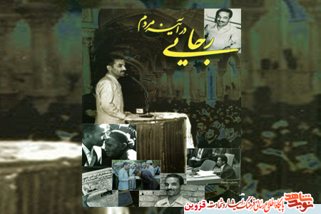 معرفی کتاب | معرفی کتاب |