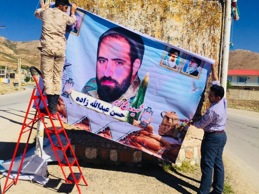 شهید حسن عبدالله‌زاده