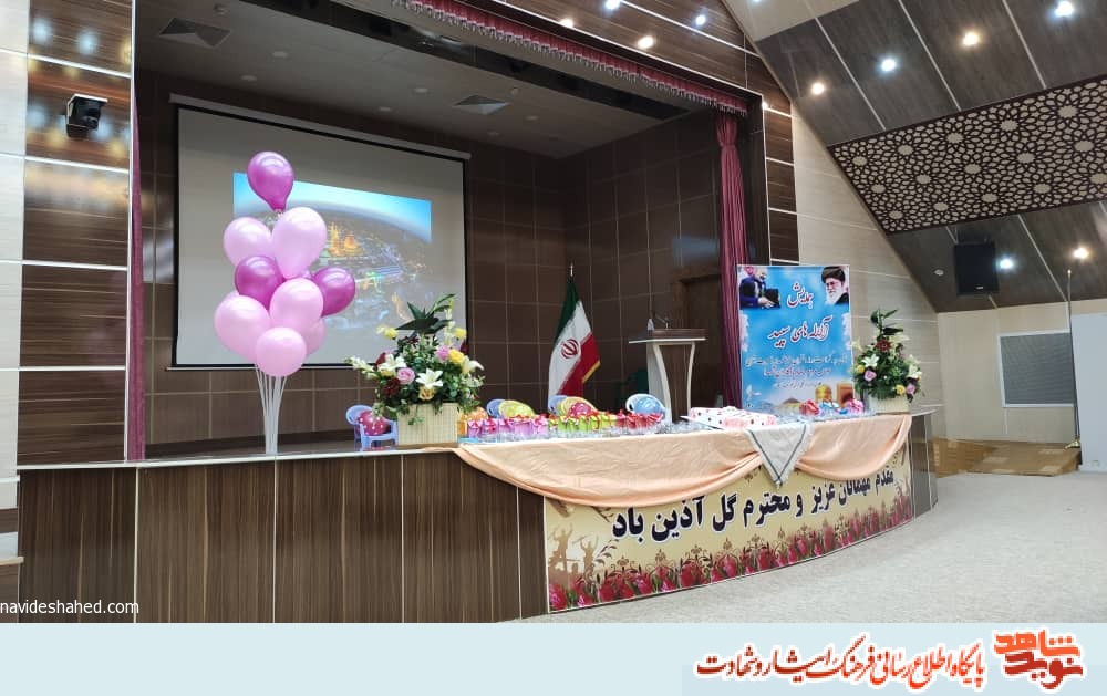 برگزاری جشن دهه کرامت