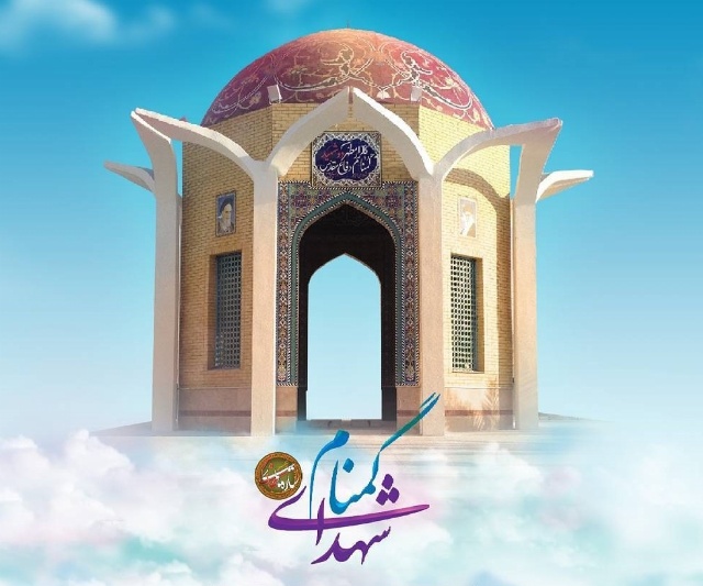 یادمانهای شهدای گمنام شهریار،به مراکز فرهنگی تبدیل می شود