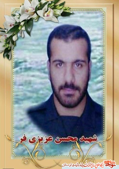 آلبوم تصاویر شهدای دهه کرامت استان لرستان منتشر شد
