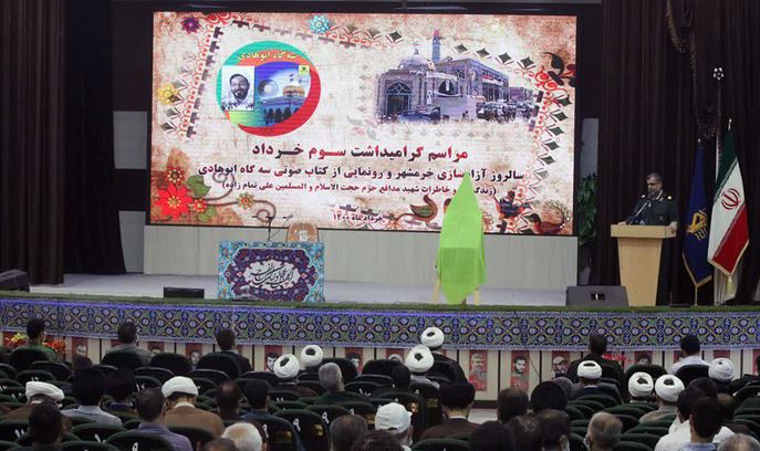 سه گاه ابوهادی شنیدنی شد