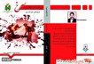 کتاب «برانکاردهای سرخ» منتشر شد