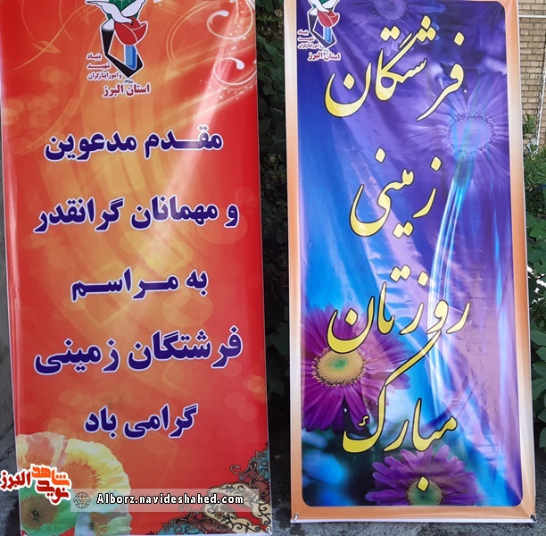 شهدای مدافع حرم ناجی هم کشورها هستند