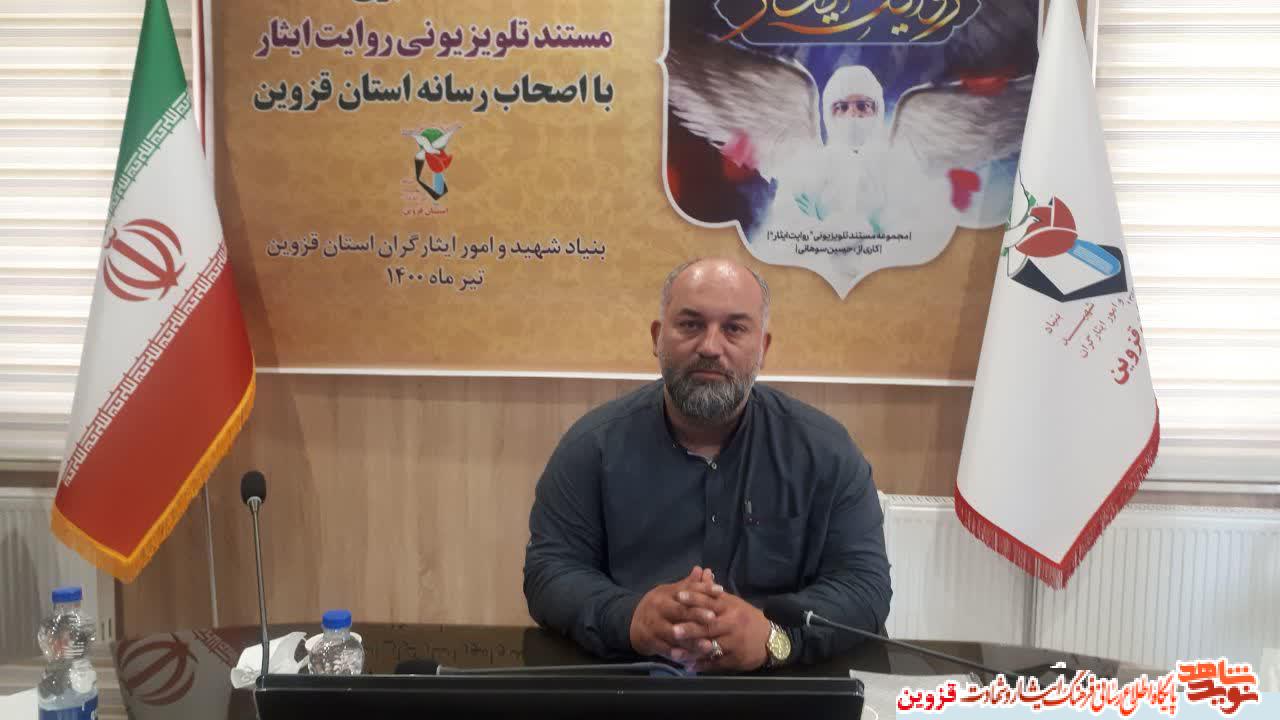 مستند 
