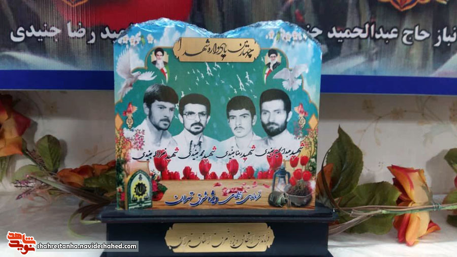 روایتی از یک مادر و چهار شهید