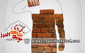 فراخوان طرح جهادی کمک به دانش‌آموزان بازمانده از تحصیل البرز آغاز شد