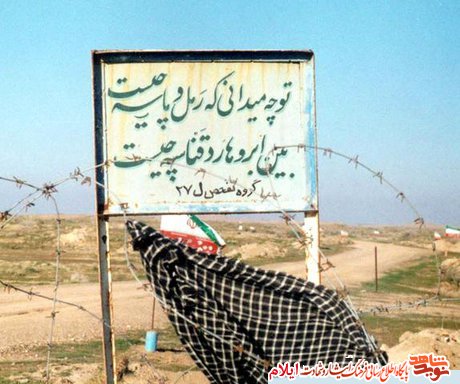 شرهانی، بقیع یادمان هاست
