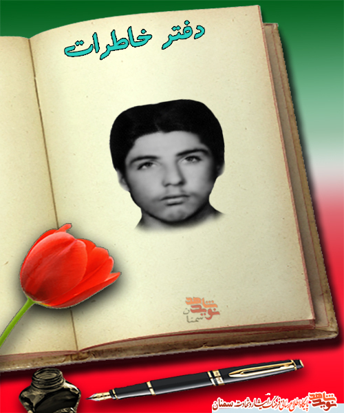 مژده امام خمینی از همنشینی شهید «الهی» با امام علی (ع)