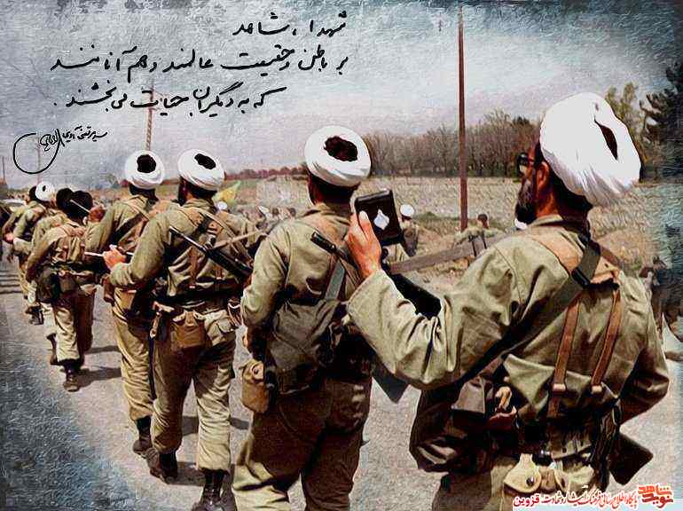 کتاب خاطرات علمای دفاع مقدس قزوین منتشر می‌شود