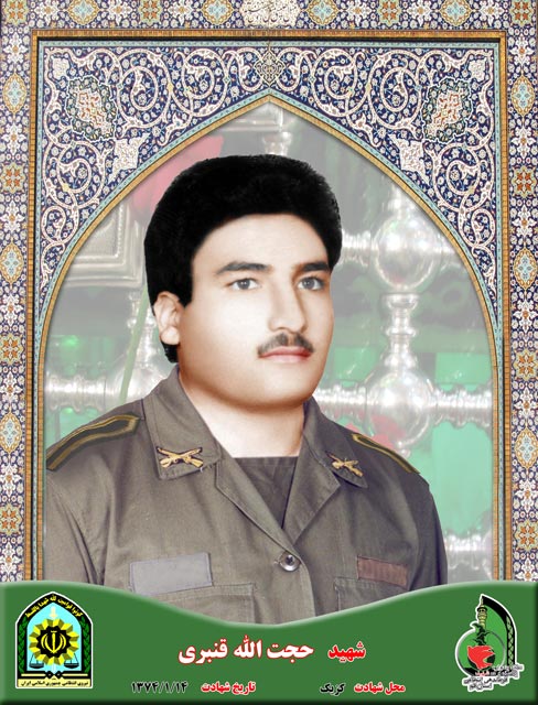 شهیدی که دستگیری دیگران در اولویت کارهایش قرار داشت