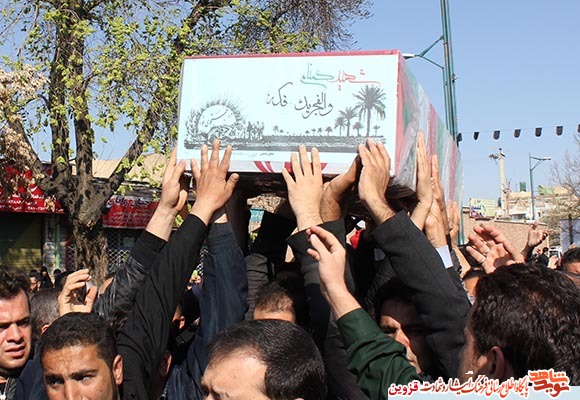 شهر شال میزبان شهید گمنام دفاع مقدس میشود شهر شال میزبان شهید گمنام دفاع مقدس میشود
